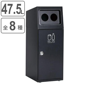 屋外用ゴミ箱 業務用ダストボックス 47.5L アーバングレー色 ニートSL ( 法人限定 ゴミ箱 屋外用 屋外 分別ゴミ箱 分別 業務用 外 ダストボックス ごみ箱 分別ごみ箱 ごみばこ 分別用 大容量