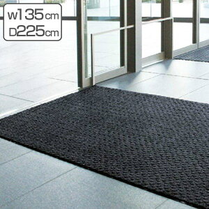 �y�@�l����z ���փ}�b�g ���� �Ɩ��p 135×225cm ���C���A�[�g�}�b�g �I�t�B�X �T�C�Y�I�[�_�[ �i �������� ���� �}�b�g �z�� �����p �z���}�b�g �J�V �h���K���i ���z�R�� �y�� ���� �o����� 