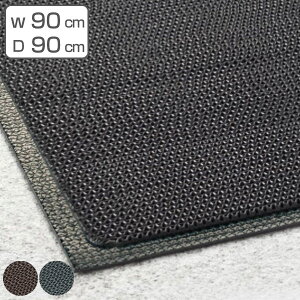 ���փ}�b�g ���O �Ɩ��p 90×90cm 7�~���� �X�[�p�[�_�X�s�b�g �I�t�B�X �T�C�Y�I�[�_�[ �i �������� ���� ���� �}�b�g ���O�}�b�g ���O�p ���{�� �� �y�� ���H �R�� �h�J�r �h���� �h���K���i 