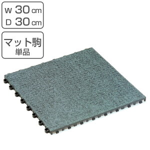 ׂ~߃}bg Ɩp 30×30cm mXbvtbg}bg300 WCg i ׂ~ }bg ~ WCg^Cv WCg mXbv h Ə  H Spi Ɩ