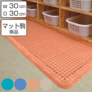 NbV}bg Ɩp p 30×30cm Rۃt~S WCg i R t~S XmR }bg ؂ ̂ v[}bg WCg}bg vX`bN}bg WCg  