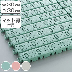 XmR vX`bN 30×30cm XmRyp WCg i y  ؂}bg ؂ ̂ XmR}bg WCg }bg WCg}bg   ͂ Ɩp}b