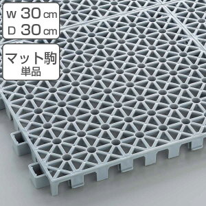 XmR vX`bN 30×30cm J[Spbg WCg i ̂ ؂}bg ؂  pbg ϗ DƂ WCg }bg WCg}bg vX`bN}bg 