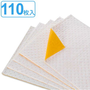 y@lz zV[g n 40×50cm 2mm 110 Ɩp i   z  @Ƃ z V[g z}bg IC H ԍH  ObY j y3980~ȏ㑗z