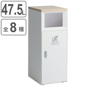 pS~ Ɩp_Xg{bNX 47.5L ItzCgF gbV{bNXFTX i @l p ʃS~  Ɩp S~ ݔ ؖ V ʂݔ  ݂΂ ʗp