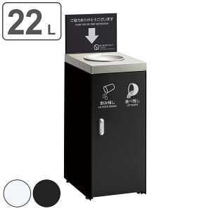 ݎc{bNXFT 22L i @l ݎc{bNX X   {bNX Ȃ  Ȃ X  20L 20bg LX^[t { jy3980~ȏ㑗z