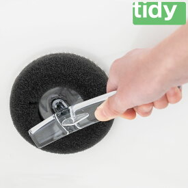 tidy バススポンジ ハンディタイプ HandySponge （ ティディ お風呂掃除 ブラシ スポンジ 浴室 浴槽 掃除 バスタブ 風呂床 ミクロブラシ 掃除用スポンジ クリア ブラック おしゃれ ）【3980円以上送料無料】