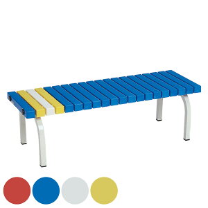 ベンチ ホームベンチ 背なし 120cm 2〜3人用 ( 法人限定 屋外ベンチ 屋内外 再生 樹脂製 プラスチック 長椅子 イス 背もたれ無し 2人掛け 屋内 屋外 120cm幅 座面高36.5cm 公園 ガーデンベンチ パ