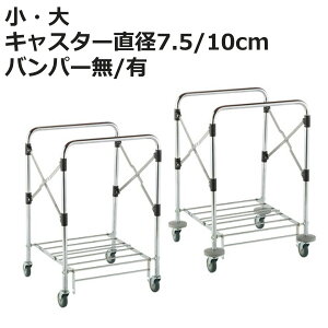 J[g X^fBOJ[g {   a7.5cm 10cm LX^[t op[ i @l op[ Ɩp _XgJ[g ^ X`[ ^  jy3980~ȏ㑗z