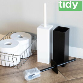 tidy トイレブラシ コンパクト ケース付き PlaTawa for toilet compact （ ティディ プラタワ フォートイレ シリコン 衛生的 トイレ掃除 トイレ ブラシ ブラック ホワイト シンプル おしゃれ ）【3980円以上送料無料】