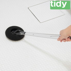 tidy バススポンジ 柄付き BathSponge （ ティディ お風呂掃除 ブラシ スポンジ 浴室 浴槽 掃除 バスタブ 風呂床 ミクロブラシ 掃除用スポンジ クリア ブラック おしゃれ ）【3980円以上送料無料】
