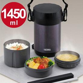 楽天市場 サーモス 保温弁当箱の通販