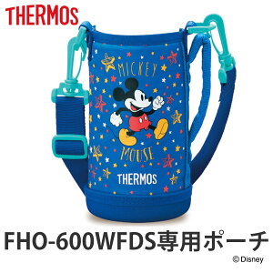 T[X |[` FHO600WF u[X^[ i Ƃ p[c Jo[ nfB|[`Xgbvt T[Xthermos |[` P[X jy3980~ȏ㑗z