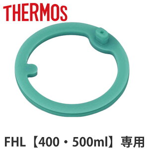 T[X pbL  FHL 400ml 500ml p i THERMOS ^fMXg[{gp Ή p[c i ̂ pp[c pi pp[c  p ւ jy3980~ȏ㑗z