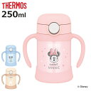 サーモス ストローマグ 魔法瓶 水筒 まほうびんのベビーストローマグ キャラクター FJT-250DS FJT-250B （ thermos THERMOS ベビーマグ まほうびん 250ml ミッキー ミニー ミッフィー マグ トレーニングマグ ベビー かわいい ）【3980円以上送料無料】