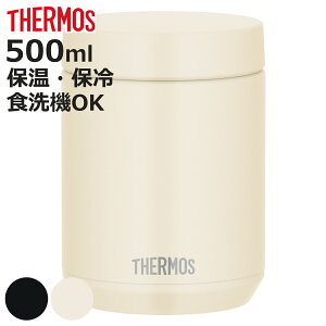 T[X X[vW[ 500ml ^fMX[vW[ i THERMOS ۉ ۗ H@Ή t[h|bg X[v{g NbNI[v H@OK ٓ ٓ `{bNX ۉ`W[ 