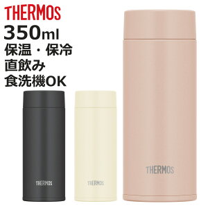 T[X  350ml ^fMP[^C}O i THERMOS  ۉ ۗ XN[ }O{g X|[chNΉ H@Ή ̂ XeX{g H@OK X y }O {g V
