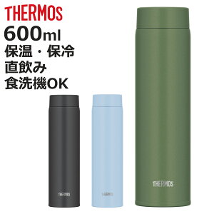 T[X  600ml ^fMP[^C}O i THERMOS  ۉ ۗ XN[ }O{g X|[chNΉ H@Ή ̂ XeX{g H@OK X y }O {g V