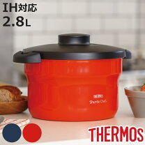 楽天市場】サーモス シャトルシェフ 8リットルの通販