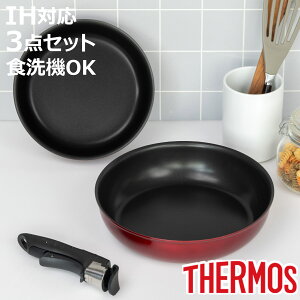 �T�[���X �����̂Ƃ��t���C�p��3�_�Z�b�g IH�Ή� ���E�n���h���� �H��@�Ή� KSD-3A �i �K�X�ΑΉ� �t���C�p�� ���E�� �u�ߓ� �ӂ��f���H �I�[�u���Ή� 22cm 26cm �t�b�f���H �A���~�� ������