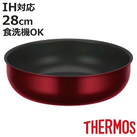 サーモス 取っ手のとれる炒め鍋 28cm IH対応 デュラブルシリーズ 着脱ハンドル式 （ ガス火対応 フライパン 深型 着脱式 炒め鍋 ふっ素加工 オーブン対応 28センチ フッ素加工 アルミ製 取っ手が取れる ）【3980円以上送料無料】