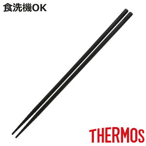 T[X ؔ VR H@Ή ϔM i THERMOS ؂΂ ΂   p t 蕪    ͂ 炦 Lb`c[ ֗ObY  ubN VR