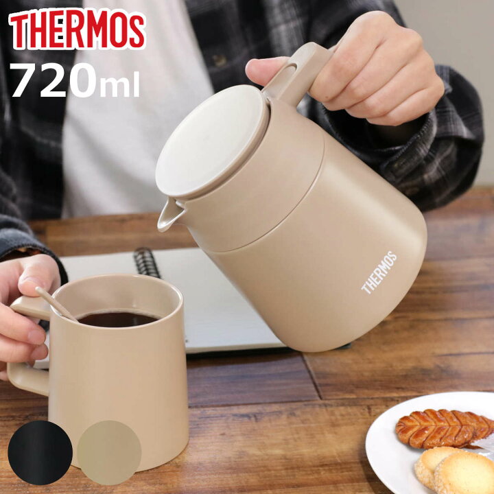 楽天市場】コーヒーサーバー 720ml 保温 保冷 真空断熱 TTF-720 