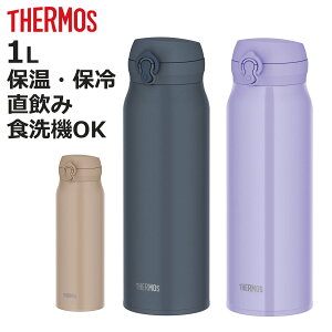 T[X  1L ^fMP[^C}O JNL-S1000 i THERMOS ۉ ۗ  XeX{g y X|[chNΉ }O {g }O{g X ^fM @r y jy3980~ȏ