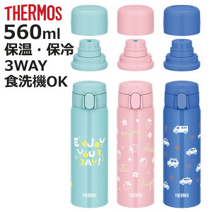 T[X  560ml ^fM3EFC{g FJW-550TR i THERMOS ۉ ۗ q ^b` XeX{g X|[cΉ 3way  Rbv Xg[ X|[chNΉ X|[