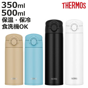 T[X  350ml 500ml XeX H@Ή ^fMP[^C}O JOK-350 i THERMOS ۉ ۗ y  _CNg{g X|[chNΉ XeX{g }C{g RpN