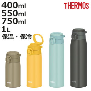 T[X  ^fMP[^C}O 400ml 550ml 750ml 1L i THERMOS ۉ ۗ  XeX{g }O{g ^b` nht }O {g ^fM @r t ̂ X