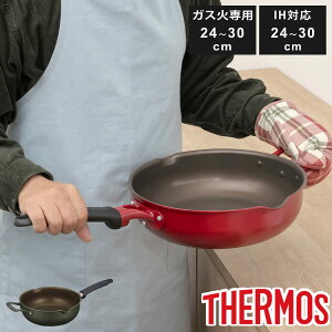 ttCp 24`30cm fuV[Y }`p i T[X THERMOS Ў uߓ ߓ [^ ӂfH y IHΉ KXΑΉ KXΐp tbfH ⏕t 