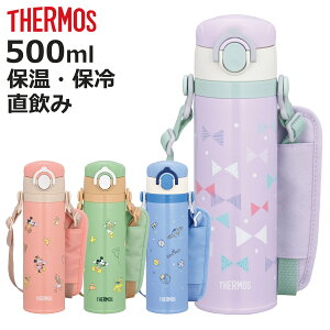 T[X  500ml ^fMLbYP[^C}O i THERMOS ۉ ۗ ^b` XeX  X|[chNΉ }O{g q XeX{g LbY{g qp _C