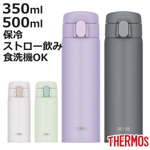 T[X  350ml 500ml ^fMXg[{g FKA-350 FKA-500 i THERMOS ۗp Xg[{g RpNg }O{g Xg[ X|[chNΉ ۗ H@Ή Xg[^Cv 