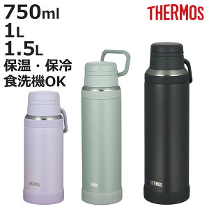 T[X  ^fMP[^C}O JOY 750ml 1L 1.5L i THERMOS ۉ ۗ H@Ή  XeX{g y X|[cΉ H@OK }O {g }O{g X ^fM @r 