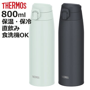 T[X  800ml ^fMP[^C}O JPC-800 i THERMOS ۉ ۗ y  XeX{g H@Ή ^b` }O{g H@OK X|[chN {g ^fM _CNg