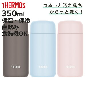 T[X  350ml ^fMP[^C}O Z~bNH JPB-350 i THERMOS  ۉ ۗ H@Ή XN[ }O{g X|[chNΉ H@OK XeX{g @r X