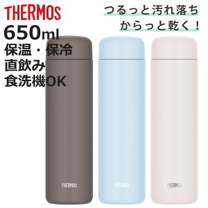T[X  650ml ^fMP[^C}O Z~bNH JPB-650 i THERMOS  ۉ ۗ H@Ή XN[ }O{g X|[chNΉ H@OK XeX{g @r X