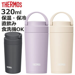 T[X  320ml ^fMP[^C^u[ JOV-321 i THERMOS ^u[ ۉ ۗ H@Ή }O{g X|[chNΉ  H@OK }O {g Wt ^fM @r n