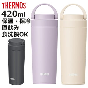 T[X  420ml ^fMP[^C^u[ JOV-421 i THERMOS ^u[ ۉ ۗ H@Ή }O{g X|[chNΉ  H@OK }O {g Wt ^fM @r n