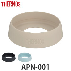 T[X P[^C}Op\RJo[ APN-001 i THERMOS H@Ή P[^C}Op  VRLbv P[^C}Op i p[c ǉp[c ǉ ^fMP[^C}O pi pp