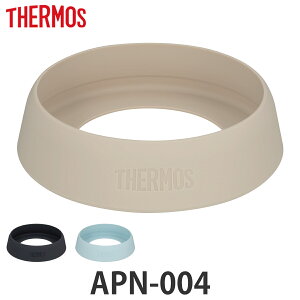 T[X P[^C}Op\RJo[ APN-004 i THERMOS H@Ή P[^C}Op  VRLbv P[^C}Op i p[c ǉp[c ǉ ^fMP[^C}O pi pp