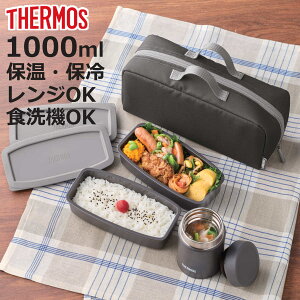 T[X ٓZbg 1L 1000ml ^fMX[v`Zbg JEH-1000 i THERMOS X[vW[ ۉ ۗ `{bNX H@Ή ٓ X[v ٓ ٓ XeX t[hW[ 