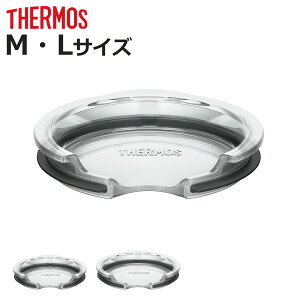 T[X }OJbvpt^ M L i THERMOS ^fM }OJbv 350ml 450ml H@Ή ӂ W pbĽ^  킢  NA  ȒP jy3980~ȏ㑗z