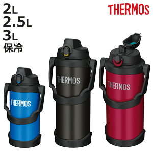 T[X  2L 2.5L 3L ^fMX|[cWO FJQ i THERMOS ۗp e WO X|[chNΉ  ^fM ^b` 2bg 2.5bg 3bg XeX{g X
