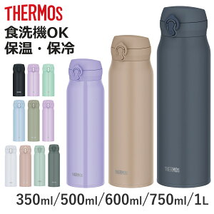 T[X  350ml 500ml 600ml 750ml 1L ^fMP[^C}O JNL i THERMOS ۉ ۗ y  XeX{g RpNg ^b` }O X|[chN {g ^fM _CNg{