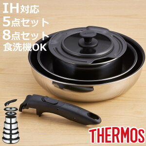 T[X ̂ƂtCp 5_Zbg 8_Zbg i KXΑΉ tCp  E ӂfH I[uΉ uߓ tbfH A~ ߓ [^ THERMOS KXW 肪