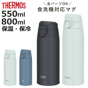 T[X  550ml 800ml ^fMP[^C}O H@Ή JPC-550 JPC-800 i THERMOS ۉ ۗ y  XeX{g ^b` }O{g H@OK X|[chN {g ^fM 
