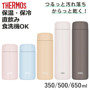 T[X  350ml 500ml 650ml ^fMP[^C}O Z~bNH JPB-350 JPB-500 JPB-650 i THERMOS  ۉ ۗ H@Ή H@OK X|[chNΉ XeX{g @r X 