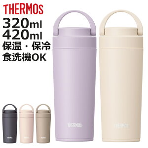 T[X  320ml 420ml ^fMP[^C^u[ JOV-321 JOV-421 i JOV-320 JOV-420 THERMOS ۉ ۗ H@Ή }O{g H@OK }O {g Wt ^fM @r nht Xe